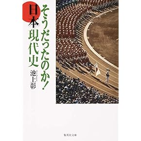 昭和日本史 全18巻セット グラフィックカラー 昭和史 全巻セット - メルカリ